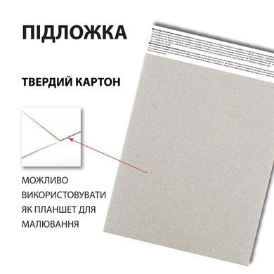 Скетчбук для акварели, В5, 18х26 см, 200г/м2, 12 листов, склейка, Santi