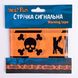 Стрічка сигнальна Хелловін Scull Dange, 10 м, Yes! Fun 5056574406224 зображення 1 з 2