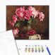 Картина по номерам Пионы и вишни, 40x50 см, Brushme BS4645 фото 2 с 4