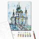Картина за номерами Андріївська церква © Мазнєва Марина, 40х50 см, Brushme BS53359 зображення 2 з 2