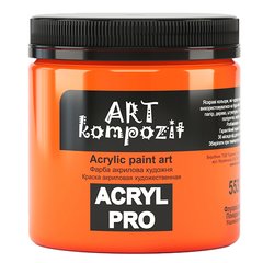 Фарба художня ART Kompozit, флуоресцентний помаранчевий (553), 430 мл