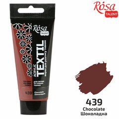 Краска акриловая по ткани ROSA TALENT шоколад (39), 60 мл