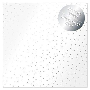 Ацетатний аркуш із фольгуванням Silver Drops, 30,5х30,5 см, 200 г/м&sup2;, аркуш, Fabrika Decoru