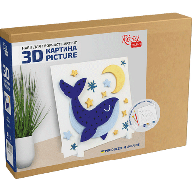 Набір для творчості, картина 3D Кит, 18х18 см, МДФ ґрунтоване, 4 шари, ROSA Talent