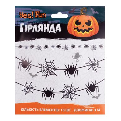 Гирлянда бумажные флажки Хэллоуин Spider Webs, 13 элементов, 3 м, Yes! Fun