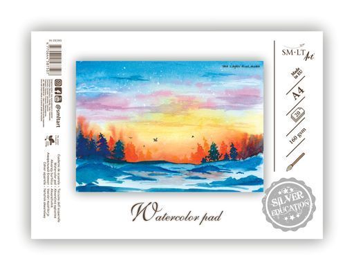 Альбом-склейка для акварелі Silver А4, 160 г/м2, 20 аркушів, Smiltainis