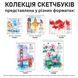 Скетчбук для акварели, В5, 18х26 см, 200г/м2, 12 листов, на спирали, Santi 4823092291301 фото 4 с 4