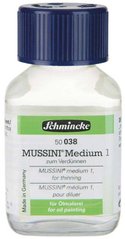 Медиум для масляных красок MUSSINI 1 Schmincke, 60 мл