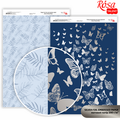 Бумага дизайнерская Silver Butterflies, А4, 21x29,7 см, 200г/м², двусторонняя, матовая, с тиснением, ROSA TALENT