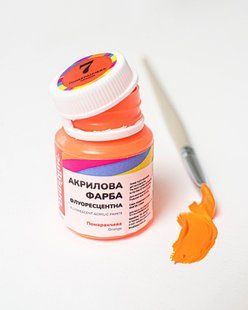Фарба акрилова флуоресцентна, Помаранчева, 20 мл, Brushme