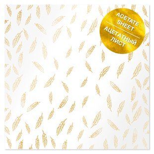 Ацетатний аркуш із золотим візерунком Golden Feather, 30,5х30,5 см, 200 г/м&sup2;, аркуш, Fabrika Decoru