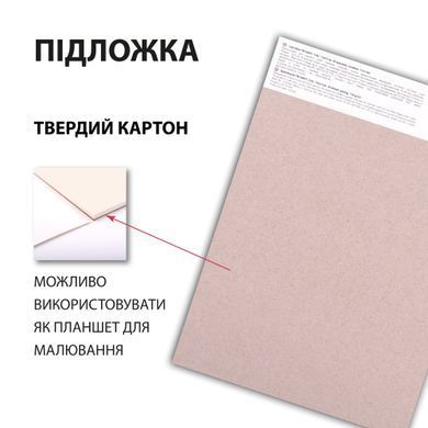 Скетчбук для графики City, А5, 15х21 см, 110г/м2, 30 листов, склейка, Santi