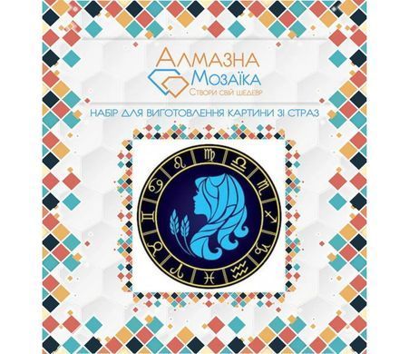 Алмазная вышивка, Дева, 20х20 см европодвес
