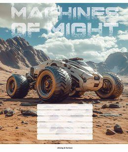 Тетрадь ученическая Machines of might А5, 12 листов в клетку, вододисперсионная обложка, Star