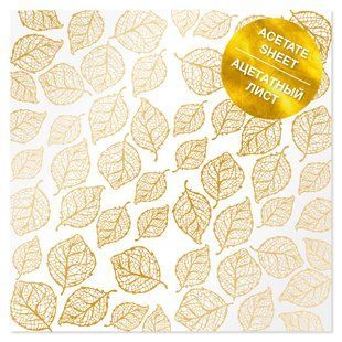 Ацетатний аркуш із золотим візерунком Golden Leaves, 30,5х30,5 см, 200 г/м&sup2;, аркуш, Fabrika Decoru
