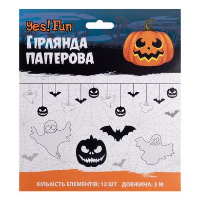 Гирлянда бумажные флажки Хэллоуин Halloween mix, 12 элементов, 3 м, Yes! Fun