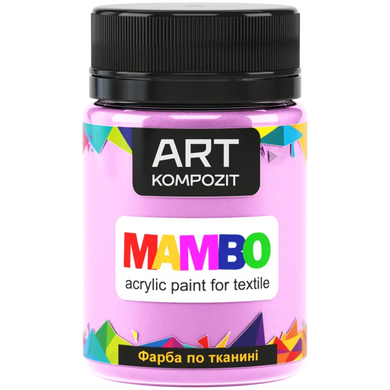 Фарба по тканині ART Kompozit "Mambo" рожева 50 мл