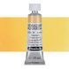 Фарба акварельна Schmincke Horadam Aquarell 15 мл Naples Yellow 229 14229006 зображення 1 з 4