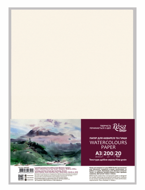 Папір акварельний А3, 200 г/м2, дрібне зерно, 20 аркушів, Rosa Studio