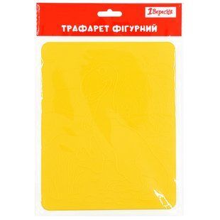 Трафарет для рисования Динозавр, 20х16 см, рельефный, 1Вересня