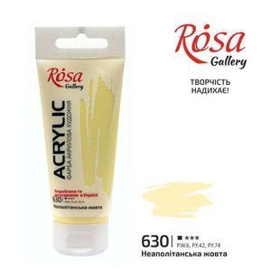 Фарба акрилова, Неаполітанська жовта, 60 мл, ROSA Gallery