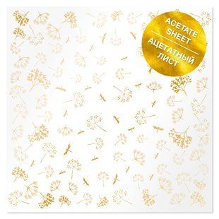 Ацетатний аркуш із золотим візерунком Golden Dill, 30,5х30,5 см, 200 г/м&sup2;, аркуш, Fabrika Decoru