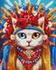 Алмазна мозаика Кошка украиночка &copy;Марианна Пащук, 40x50 см, Brushme DBS1079 фото 1 с 2