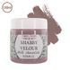 Фарба акрилова Shabby velour, Молочний шоколад, 150 мл, Fabrika Decoru PM-FDSVB-22-FD зображення 1 з 5