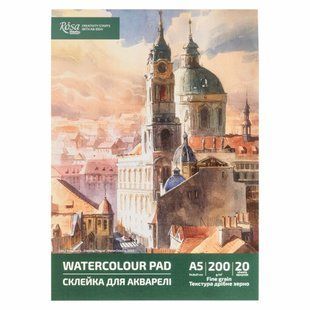 Альбом-склейка для акварелі, А5, 14,8х21 см, 200г/м2, 20 аркушів, дрібне зерно, Rosa Studio