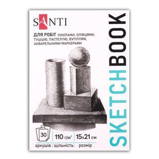 Скетчбук для графіки Art, А5, 15х21 см, 110г/м2, 30 аркушів, склейка, Santi