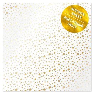 Ацетатний аркуш із золотим візерунком Golden Stars, 30,5х30,5 см, 200 г/м&sup2;, аркуш, Fabrika Decoru