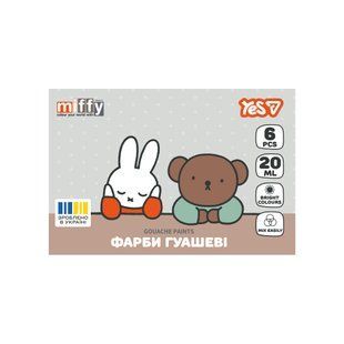 Фарби гуашеві Yes Miffy, 6 кольорів, 20 мл