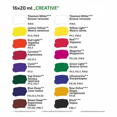 Набор гуашевых красок CREATIVE, 16х20 мл, ROSA Studio