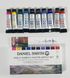 Набор акварельных красок Daniel Smith в тубах 10 цветов 5 мл Pablo Rubens Master 285610401 фото 2 с 4