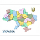 Набор для творчества, картина 3D Карта Украины, пастельные цвета, 24,5х18,5 см, МДФ, ROSA TALENT 4823098532552 фото 1 с 4