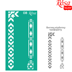 Трафарет многоразовый, самоклеющийся Бордюрный №08, 9x17 см, ROSA TALENT