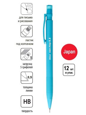 Механический карандаш NON-STOP pastel 0,5 мм, пастельный голубой, Penac