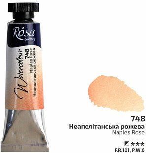 Фарба&nbsp;акварельна,&nbsp;Неаполітанська рожева,&nbsp;туба, 10 мл,&nbsp;ROSA&nbsp;Gallery