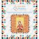 Алмазная вышивка, Богородица Семистрельная, 15х21 см MP-004 фото 2 с 3