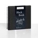 Альбом для малювання на спіралі Black Book, 23,5x23,5 см, 250 г/м², 30 аркушів, Hahnemuhle 10628503 зображення 1 з 3