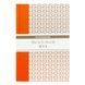 Скетчбук для ескізів у твердій палітурці Potentate Hardbound Stitch A5, 14,2x21 см, 180 г/м&sup2;, 48 аркушів 6947770612696 зображення 1 з 3