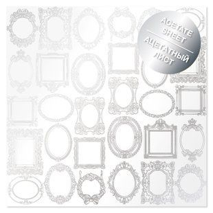 Ацетатний аркуш із фольгуванням Silver Frames, 30,5х30,5 см, 200 г/м&sup2;, аркуш, Fabrika Decoru