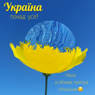 Набор Fluid Art Украина Круг 30 см