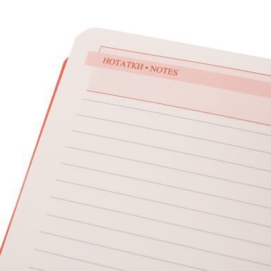 Ежедневник датированный 2024, 12&times;20 см, 352 страницы, коралловый, Tiffany, Leo Planner