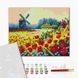 Картина за номерами Макове поле, 40x50 см, Brushme PBS53148 зображення 2 з 2