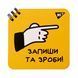 Блокнот Не усложняй, 11x11 см, 80 листов, на спирали, клетка, YES 5056574422170 фото 1 с 3