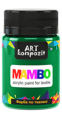 Фарба по тканині ART Kompozit "Mambo" зелена особлива 50 мл