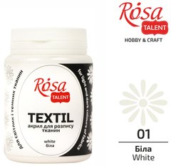 Краска акриловая по ткани ROSA TALENT, белая (01), 80 мл