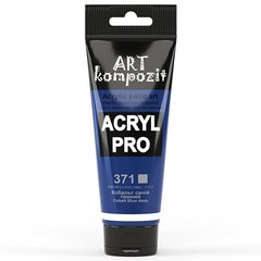 Фарба художня ART Kompozit, кобальт синій темний (371), 75 мл