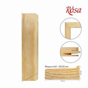Модульна планка №2, 220 см, брус 22х55 мм, Rosa